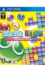 PSVita／ぷよぷよテトリス