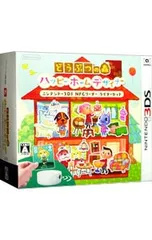 3DS／【NFCリーダー/ライター付】どうぶつの森 ハッピーホームデザイナー ニンテンドー3DS NFCリーダー/ライターセット