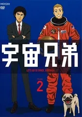 【中古】 宇宙兄弟 2 [レンタル落ち] [DVD]