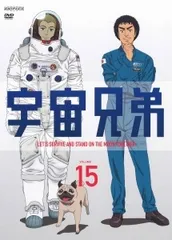 【中古】 宇宙兄弟 15 [レンタル落ち] [DVD]
