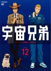 【中古】 宇宙兄弟 12 [レンタル落ち] [DVD]