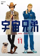 【中古】 宇宙兄弟 11 [レンタル落ち] [DVD]