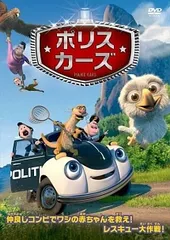 【中古】 ポリスカーズ [レンタル落ち] [DVD]