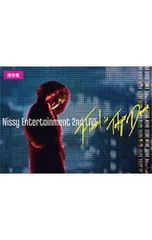 2026年最新】nissy blu-rayの人気アイテム - メルカリ