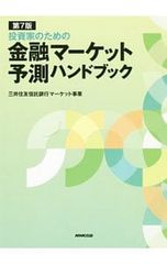 Item thumbnail for item dfe25a49-b780-432a-b97a-620181ae91ea