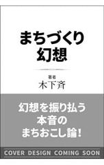 Item thumbnail for item 2e986faa-685e-4e51-9b31-012d495468bf