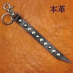 スタッズ 本革 キーホルダー ストラップ ナスカン リング キーストラップ キーリング