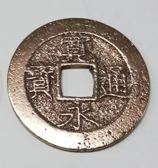 銀貨他　セット 2026年最新】銀貨セットの人気アイテム - メルカリ