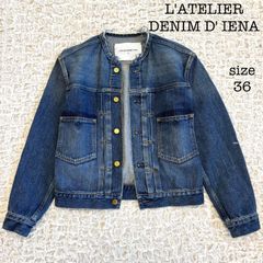 L'ATELIER DENIM D' IENA ラトリエ デニム ディエナ デニムジャケット