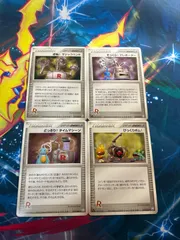 A117　ロケット団秘密メカ　逆転！マジックハンド　そっくり！テレポーター　どっきり！タイムマシン　びっくり！ボム