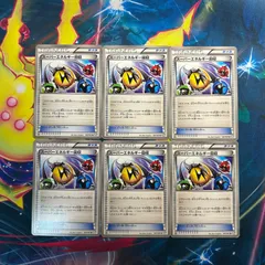 A118 スーパーエネルギー回収 BW8 6枚