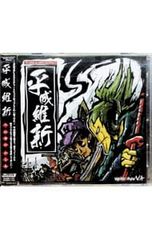裸の時間～若き才能～ 声優・下野紘 - メルカリ