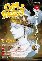 2026年最新】央華封神 カードの人気アイテム - メルカリ