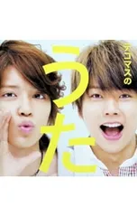 2026年最新】テゴマス cdの人気アイテム - メルカリ