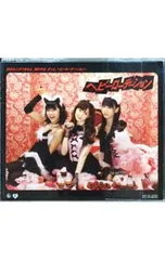 2026年最新】AKB48ヘビーローテーションの人気アイテム - メルカリ