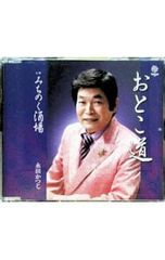 劇場版「ゲゲゲの鬼太郎 日本爆裂!!」オリジナルサウンドトラック/横山