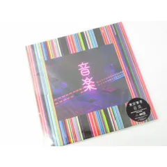 2026年最新】東京事変 LPの人気アイテム - メルカリ