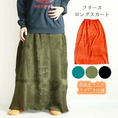スカート ロングスカート フリース ロング 防寒 エスニック アジアン ファッション ふんわり 暖かい ウエストゴム ゆったり 大人 カジュアル レディース お洒落 おしゃれ Aライン ボトムス 部屋着 ルームウェア マキシ丈 大きいサイズ 体型カバー