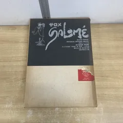 2026年最新】一村哲也の人気アイテム - メルカリ