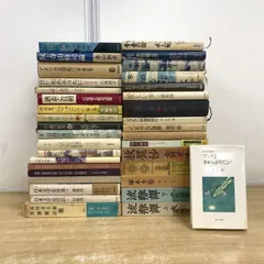 ■01)【1点限り!】小説・文学史など文学書 まとめ売り約35冊大量セット/宮澤賢治/寺山修司/芥川龍之介/水上勉/氷点/高村光太郎/アメリカ/B