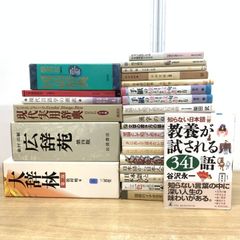 激レア⭐︎昭和43年「世界の名作図書館」20冊まとめ売り - メルカリ