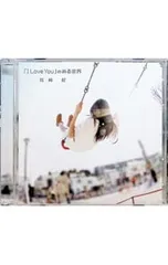 2026年最新】鷲崎健の人気アイテム - メルカリ