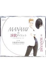 CD／吟／吟いろの恋 - メルカリ