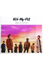 CD／Kis-My-Ft2／【CD+DVD スリーブケース付】最後もやっぱり君 初回限定盤
