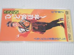 絶版 早い話がナンパの本 佐々木教 昭和レトロ サブカル - メルカリ