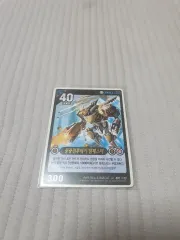 ダンパtcg テンペスター