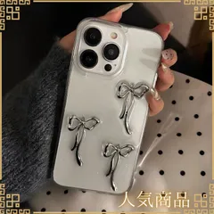 【人気商品】iPhone 16Pro 用 ケース クリア ラメ入り きらきら リボン シルバー 立体的 韓国 かわいい りぼん デコ デザイン ギャル 人気スマホケース 透明 可愛い オシャレ シンプル ribbon
