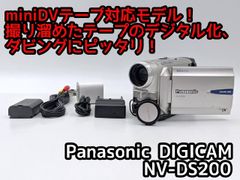 miniDVのダビングに！ Panasonic ビデオカメラ NV-C7 7日間保証付き