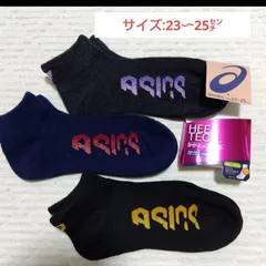 【asics】足首&足底サポートソックス/23〜25センチ