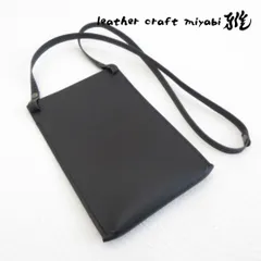 手縫い☆お洒落に収納♪《牛革》シンプル・スマホショルダー・ポーチ・フラットタイプ・072