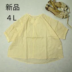 新品　ベルメゾン　ラフィット　チュニック　麻混　ブラウス　4L イエロー　黄色　Ia*fite  大きいサイズ　ビッグシルエットのサムネイル
