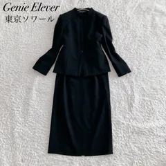 大きめ！東京ソワール Genie Elever ブラックフォーマル ノーカラーセットアップ　3点セット　13号
