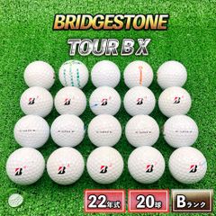 ロストボール タイトリスト Pro V1x 20球 2023年モデル ホワイト C