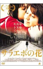 CD／さくら学院／【CD+DVD】WONDERFUL JOURNEY 初回限定盤A - メルカリ