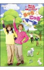 CD／さくら学院／【CD+DVD】WONDERFUL JOURNEY 初回限定盤A - メルカリ