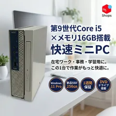 2026年最新】Nec mate mcの人気アイテム - メルカリ