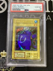 ○1141 遊戯王 ツルプルン 初期 UR PSA10 - メルカリ