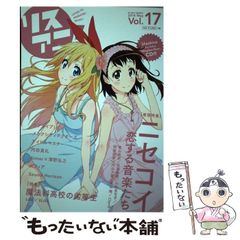 中古】 五月物語 あたしのエイリアン (講談社X文庫 Teen's heart