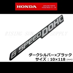 ホンダ純正ステッカー 6 SPEED DOHC ダークシルバー/グレー クリックポスト N-ONE RS.CIVIC RS.CIVIC TYPE R.エヌワンRS シビックRS シビック タイプアール