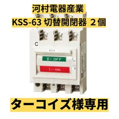 桃陽電線 TOYO【新品】TD2420 2分4分 20m 被覆銅管 ペアコイル
