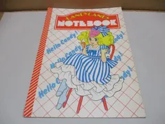 2026年最新】キャンディキャンディ ショウワノートの人気アイテム