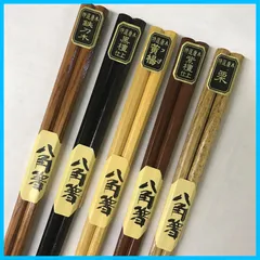 【人気商品】8角箸 木製うるし塗り 木箸 5膳セット 八角箸