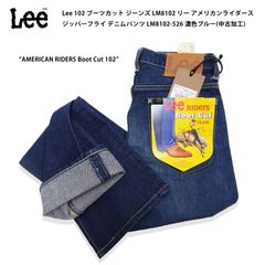 ◇ 90s Lee RIDERS デニム バナー ヴィンテージ タペストリー
