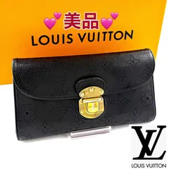 ルイヴィトン マヒナ 長財布 ルイヴィトン ポルトフォイユ イリス