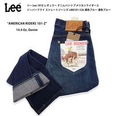 ◇ 90s Lee RIDERS デニム バナー ヴィンテージ タペストリー