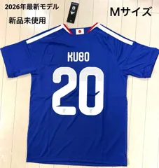 サッカー日本代表ユニフォーム 最新版 2026年モデル #20 KUBO (久保 建英) Mサイズ